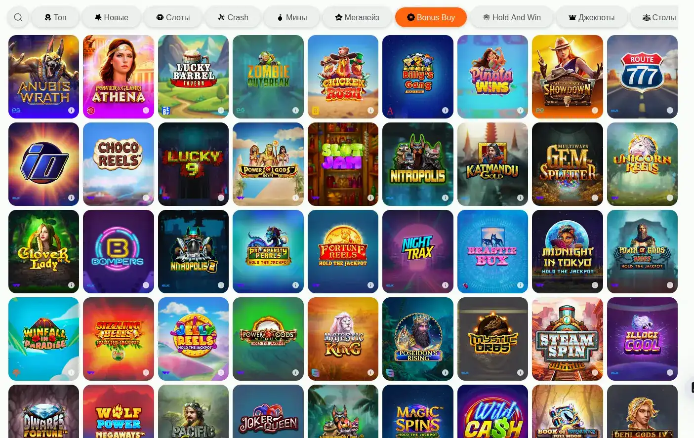 Турбо-режим в слотах Get X Casino